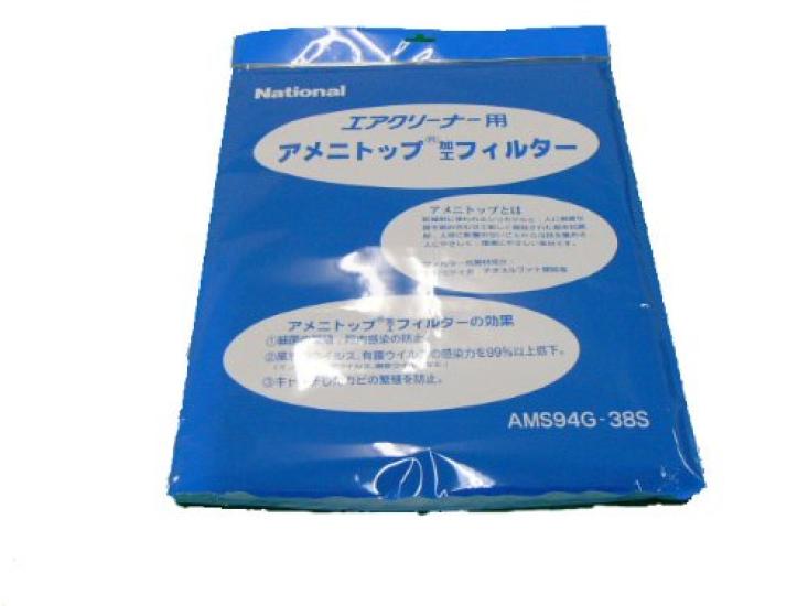 

Ameni top processing filter for air cleaner AMS94G-38S