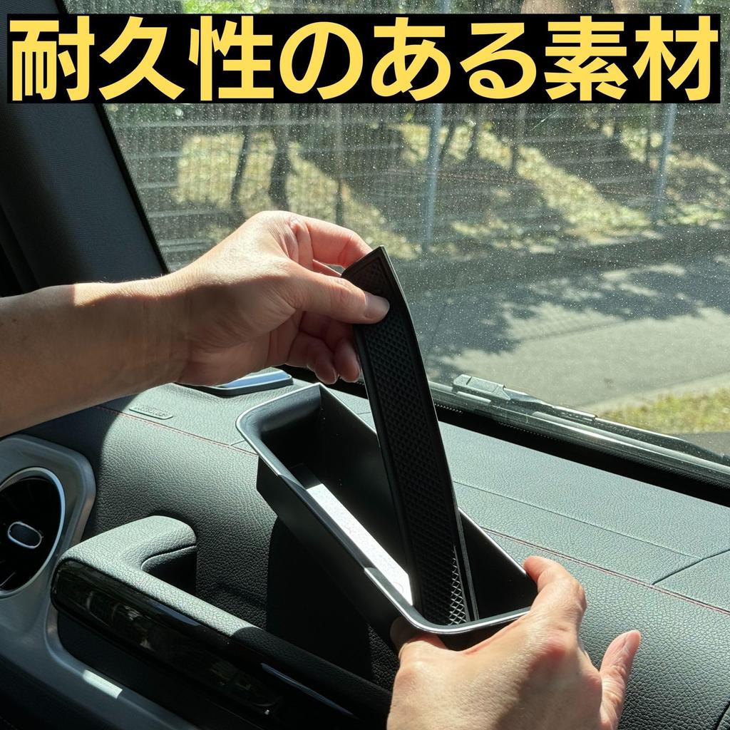 Ariake Garage Accessories Center Console Tray Grip Box Storage Set W463A W465 G350d G400d G450d G550 G63 G-Class & Gelände