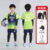 Kids Soccer Jersey Set 4-Piece Training Kit Boys Girls Winter Football Uniform Sportswear