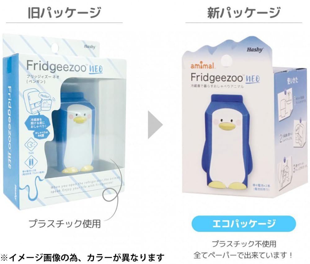 Hashy TOPIN Hashy Refrigerator Zoo Neo Talking Robot for Refrigerators (Mikeneko V1)