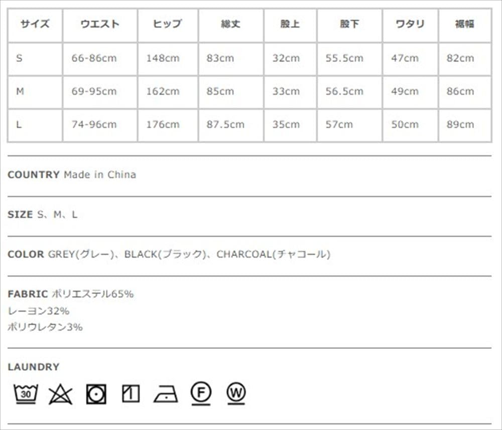 Gramicci Stretch Gabardine Flare Pants, Casual Pants, Gray, Size M, GLP4-FJP08