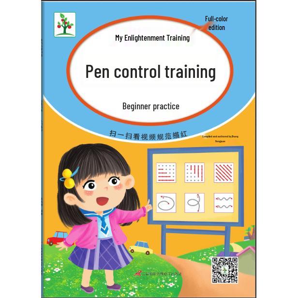 6-Book Set for Pen Control and Writing: Tracing Pinyin & Chinese Characters for Kindergarten to Primary Transition