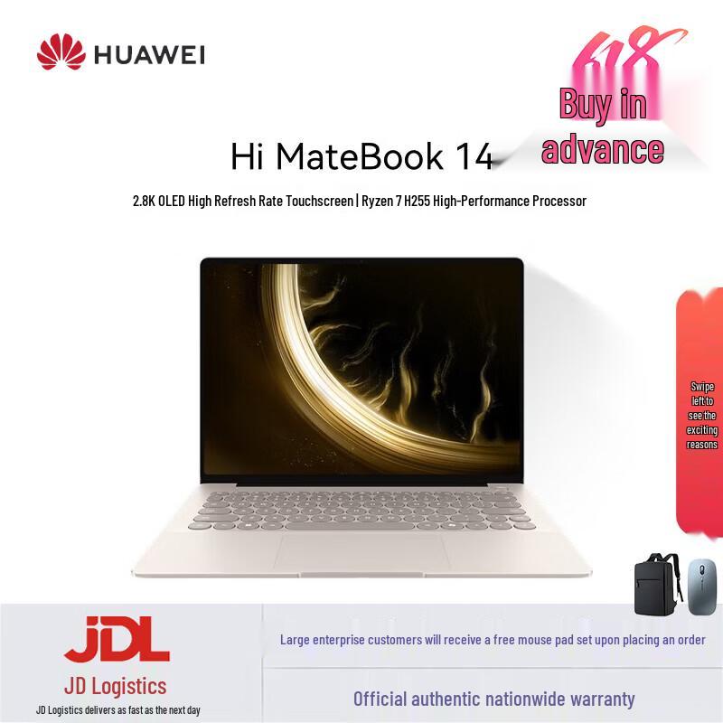 Huawei WIKO Hi MateBook 14 Laptop (CN version) Ryzen 7 H255 16GB 1TB