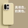 For OnePlus 1 Case Al Liquid Silicone Phone Case For OnePlus1 G One Plus 1 Soft Shockproof Bumper Cover For OnePlus1