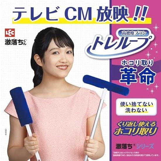 Reck Gekiochikun High-Density Brush Treloupe (Handy) Reusable Dust Remover Cleaning Mop When Passed Through Case