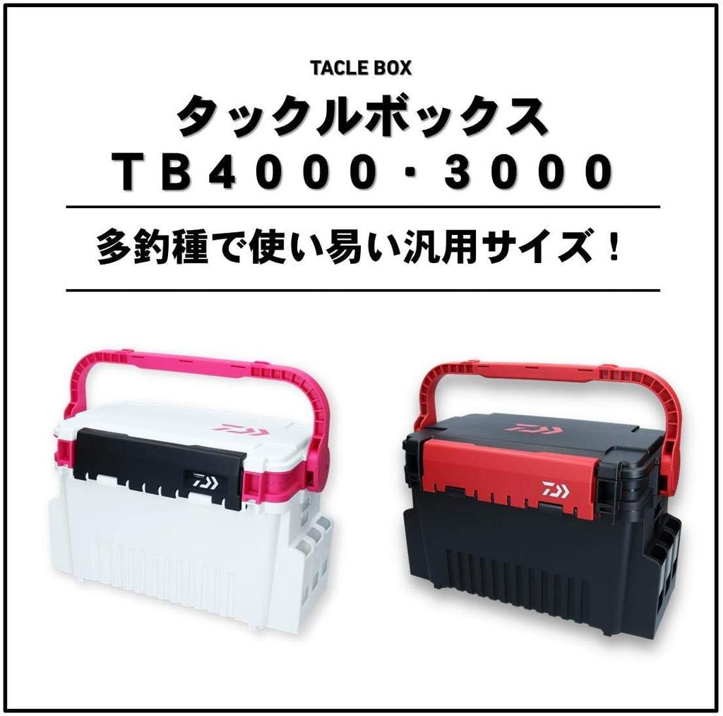 DAIWA Tackle Box TB3000 Fishing Box Black/Red