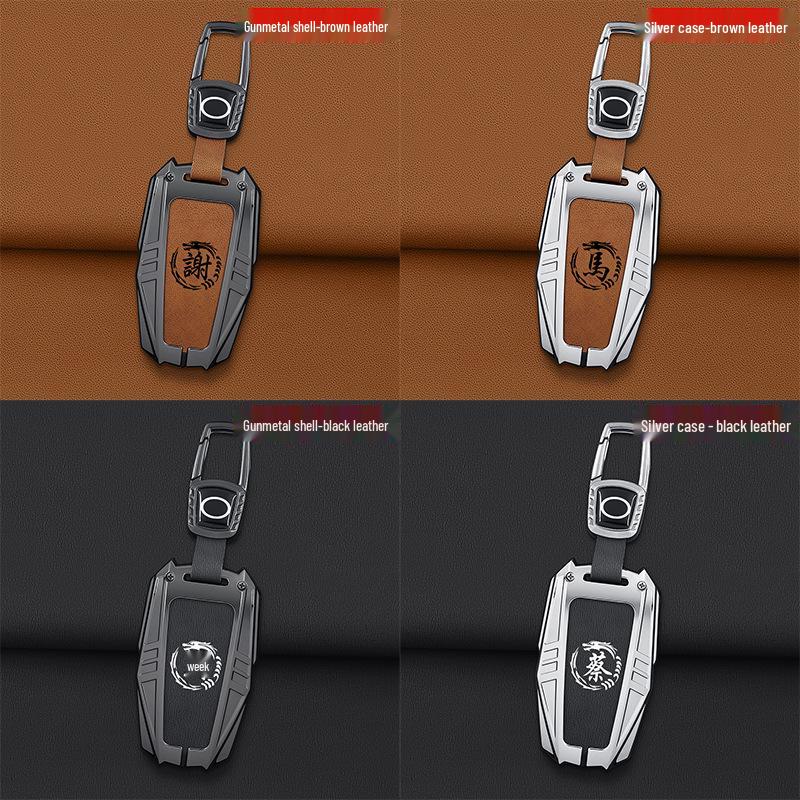 2025 Toyota Prado Key Cover: Premium Unisex Protective Case