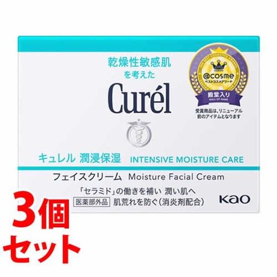 Set Kao Curel Moisture Facial Cream (40g) x 3 pieces Sensitive Skin Dry Ceramide Quasi-Drug