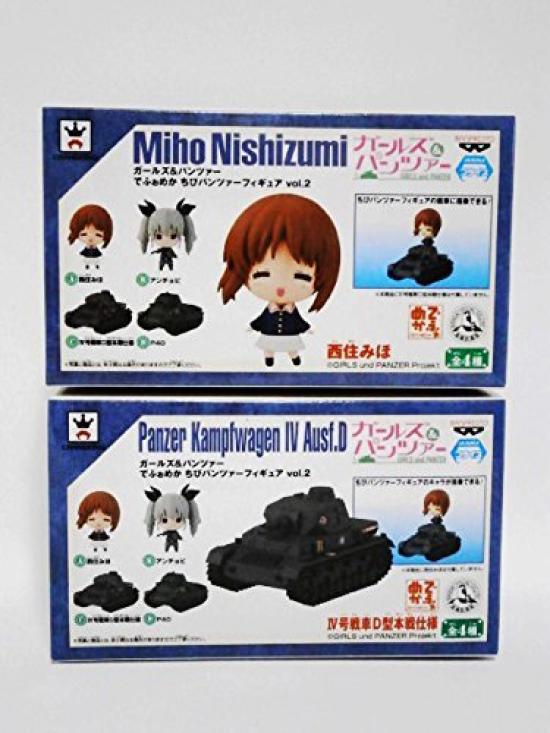 Girls Panzer Deformed Chibi Panzer Figure 2 types set Banpresto Prize & vol.2