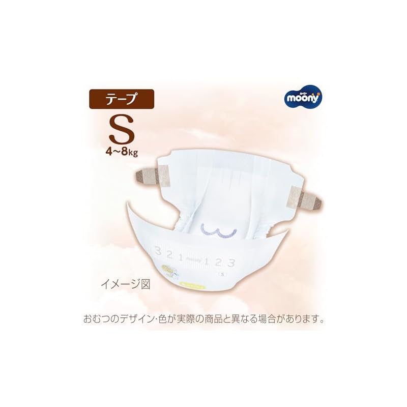 [Gentle and Hypoallergenic] Moony [Tape S] Gentle and Safe S-size Diapers (4-8kg) 76 Diapers. Less Likely To Stick To Loose Stools. Additive-free.