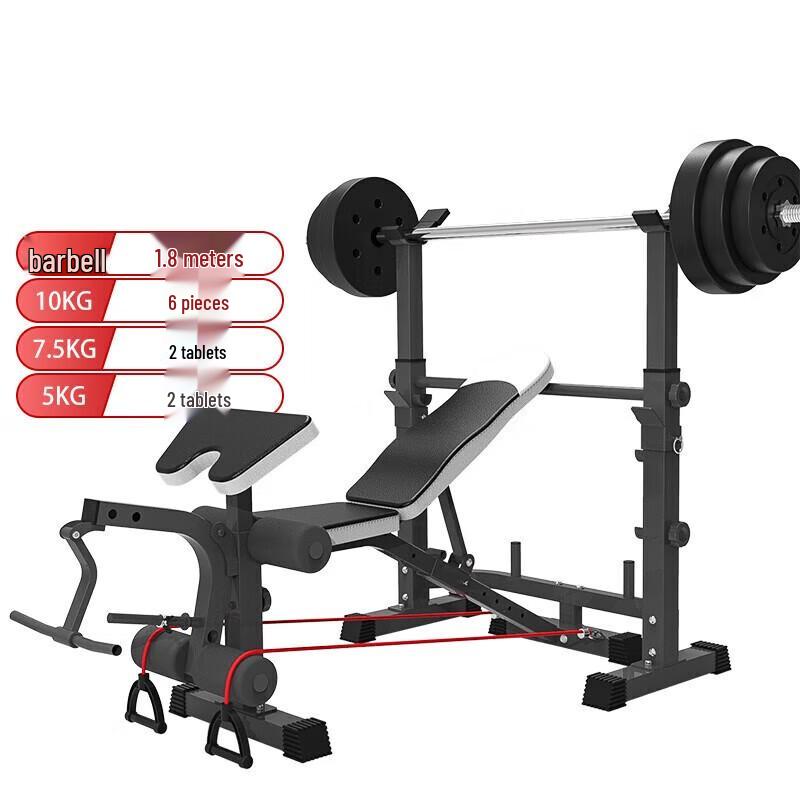 Baichengdao Bench Press Rack & 85kg Barbell Set