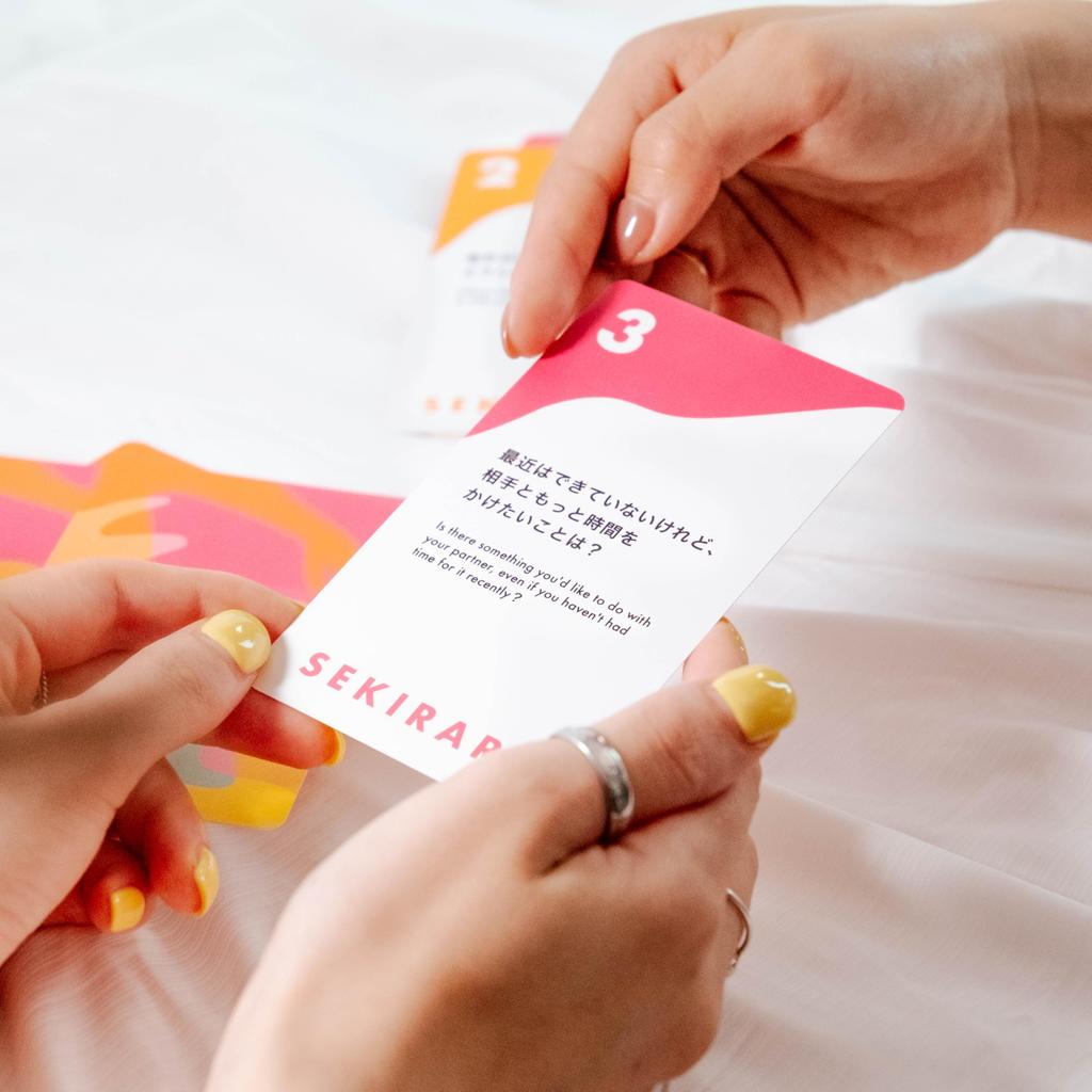 Sekirara a Card Game and Toy for Bilingual Japanese and 50 for Cards, Love, Couples, Dates, Gifts, Travel, Weddings, Anniversaries, English, Cards,