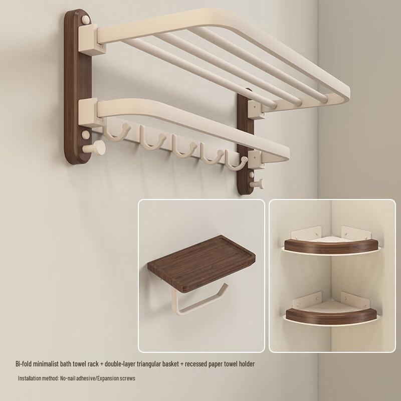 Handun Walnut-Style Bathroom Shelf & Towel Rack 3-Piece Set