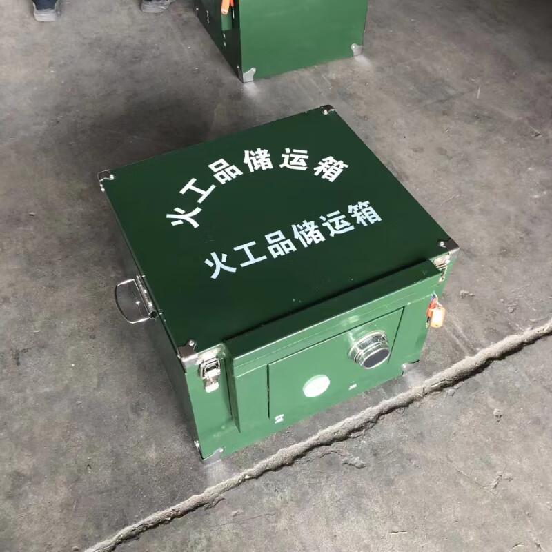 Explosion-Proof Dangerous Goods Storage and Transport Box
