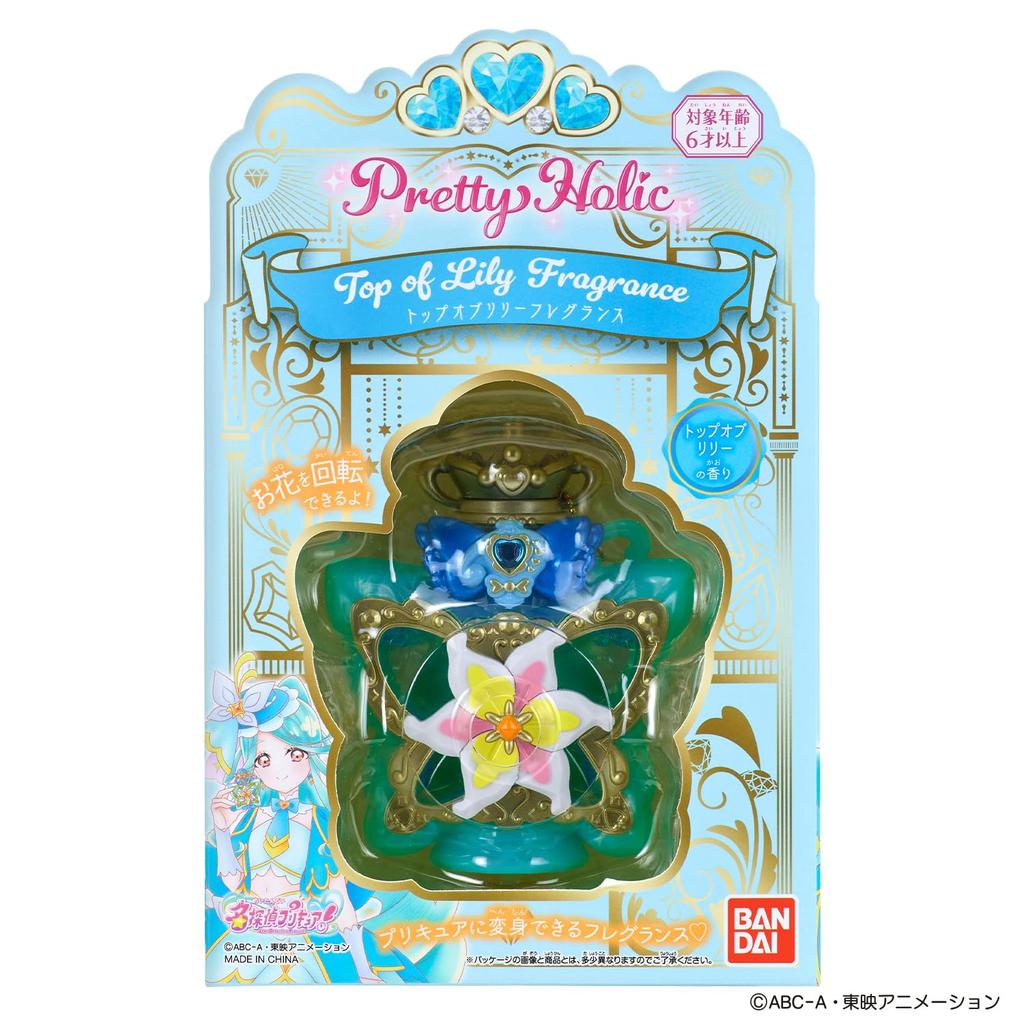 Detektivka Pretty Holic Vrchol Lily Vůně Precure Makoto Šperková Kampaň Doporučeno od 6 let [Bandai] Precure! (Bonus - Ver. - zahrnuta)