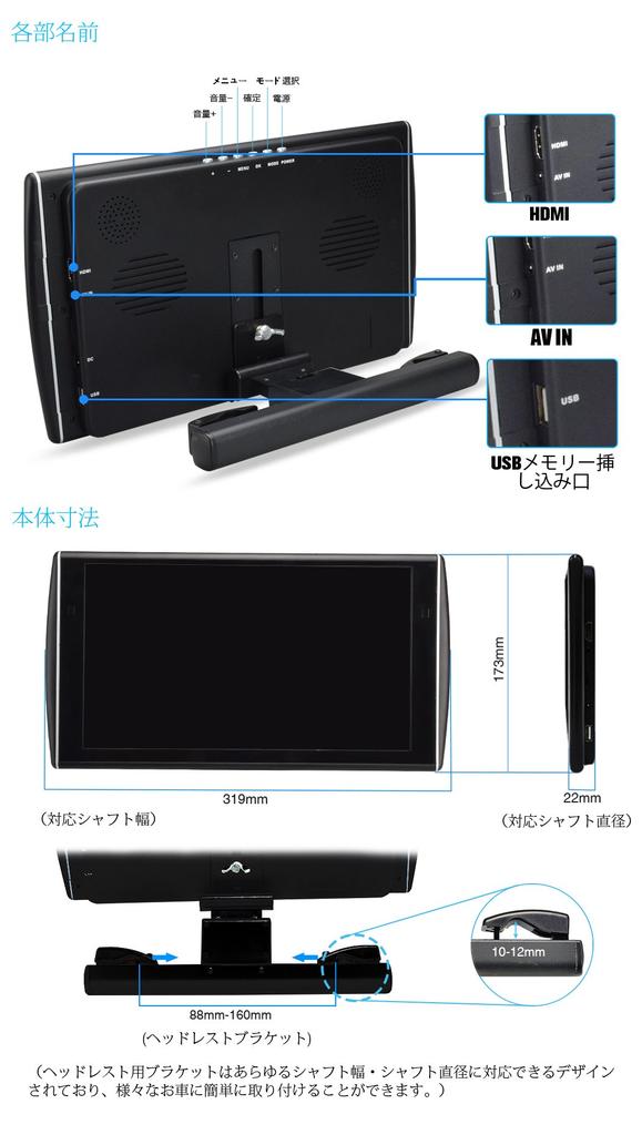LOSKA Headrest Monitor Adopts ADS Wide LCD with High Brightness and Full Field of View External Input Inch Rear Monitor MP5 Multimedia Playback Rear