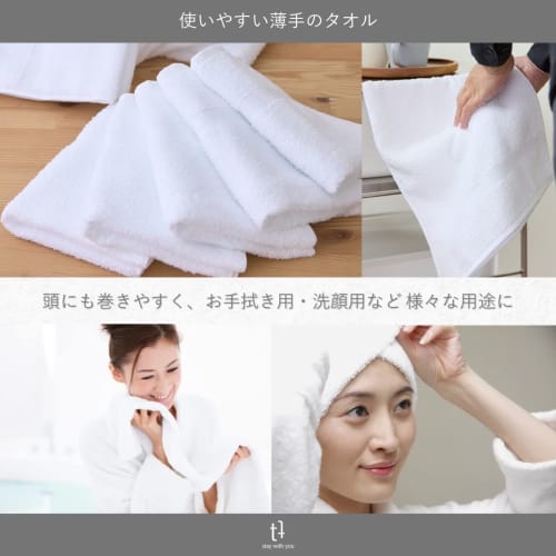 Tsubame Towel's Gentle White Face Towels, Medium-Thin, 10-Piece Set. From a Long-established Manufacturer Founded In 1912. These Senshu Towels Are 100