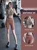 2026 Women's Shockproof Sports Vest & Yoga Shorts Set - High-Intensity, Anti-Sag, Spring/Summer Activewear.