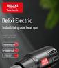 Delixi Electric Digital Display High-Power Hot Air Gun for Temperature Control & Film Shrinking.