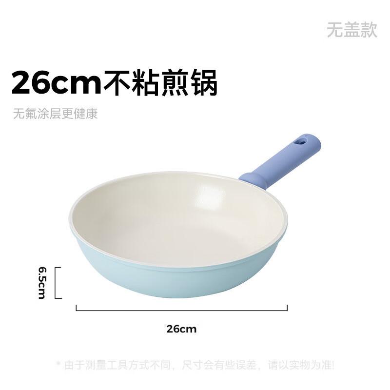 

Mr. Simple Ceramic Non-stick Frying Pan