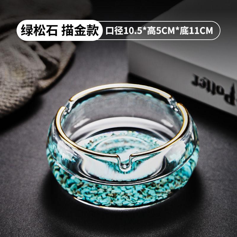 Crystal Ashtray Gold Foil Turquoise Home Light Luxury High-end Glass Ashtray Living Room Office Coffee Table Creative Decoration