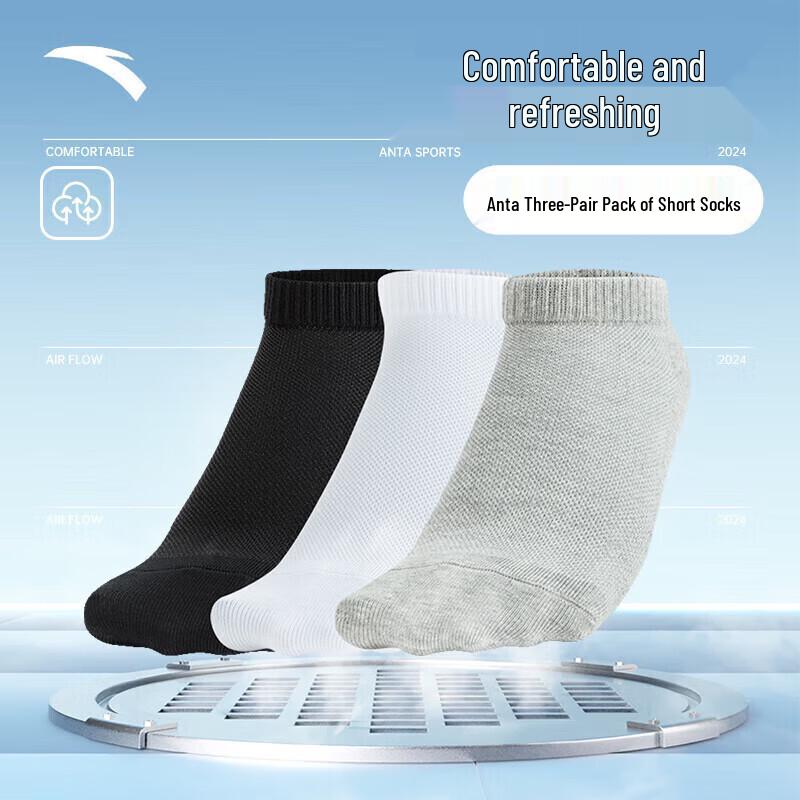 ANTA 3-Pair Pack Sports Socks M