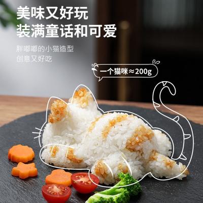 Cute Onigiri Molds Cat Animal Shape Sushi Kids Rice Mashed Potato Pumpkin Mash Baking Supplies Kitchen Gadgets