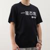 Converse Graphic Short Sleeve T-Shirt Asia Sizing 'Black' Men's 10018138-A02