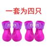 Pet rain boots waterproof and non-slip boots for rainy days, cat and dog Teddy Bigbear can be used, stain-resistant and durable shoes.
