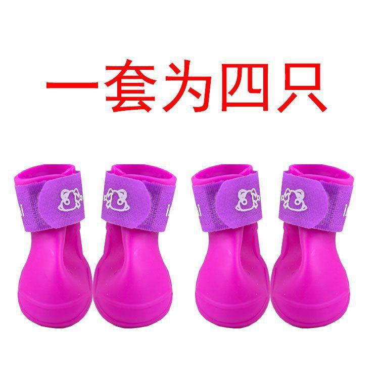 Pet rain boots waterproof and non-slip boots for rainy days, cat and dog Teddy Bigbear can be used, stain-resistant and durable shoes.