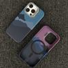 IPhone 17 PROMAX Kevlar Pattern Magnetic Phone Case Suitable Apple 16 Lens Bracket Premium Sense Hard Cover