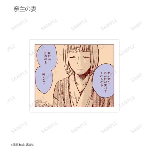 Mushishi Trading Piece Stickers 10-Piece Box