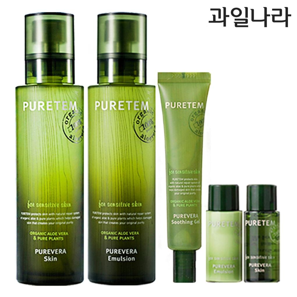 

KWAILNARA Puretem Pure Vera 2-piece set