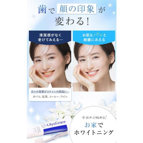 Lily & Grace Whitening Toothpaste, Strongest, Bad Breath Care, Whitens Teeth, Home Whitening, Mild, 45g