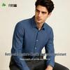 FIRS Men's Vintage Textured Long-Sleeve Business Casual Shirt