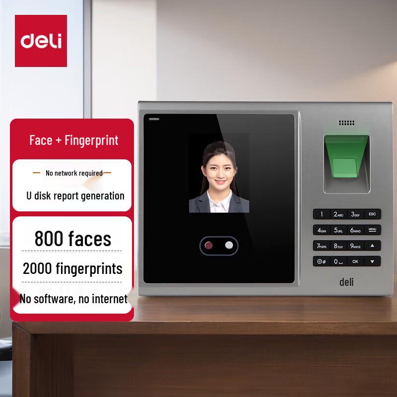 Deli 3749 Fingerprint Time Clock