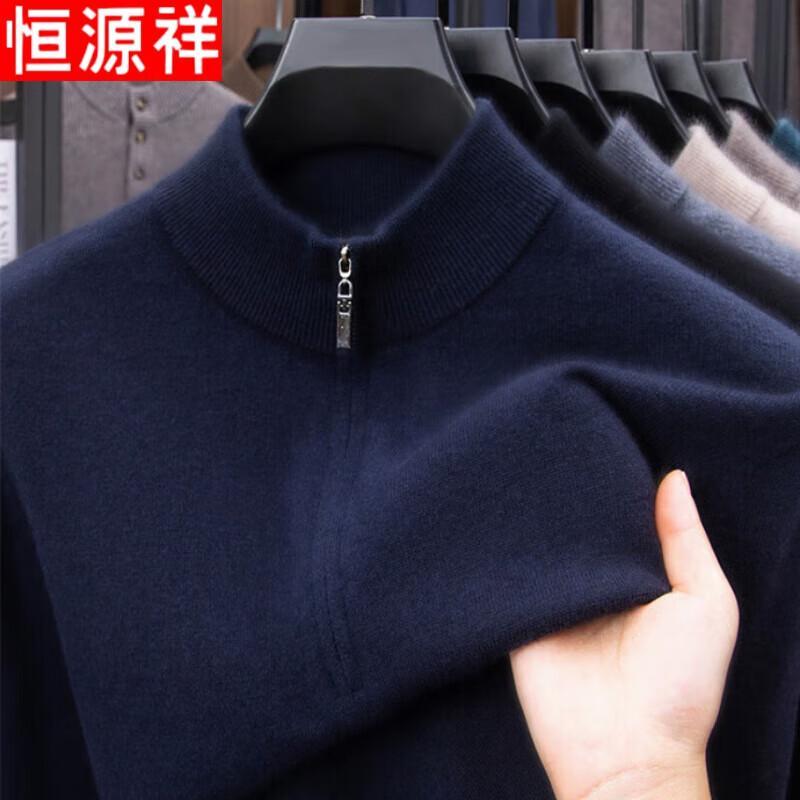 Hengyuanxiang Men's 100% Pure Wool Half-Zip Sweater