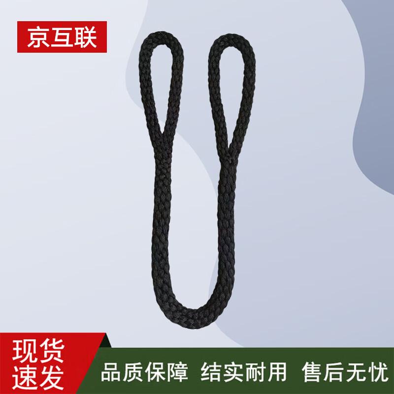 

Black Nylon Double-Loop Lifting Sling