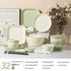 Yipan Underglaze Anti-Scald Bone China Dinnerware Set - 32 Piece