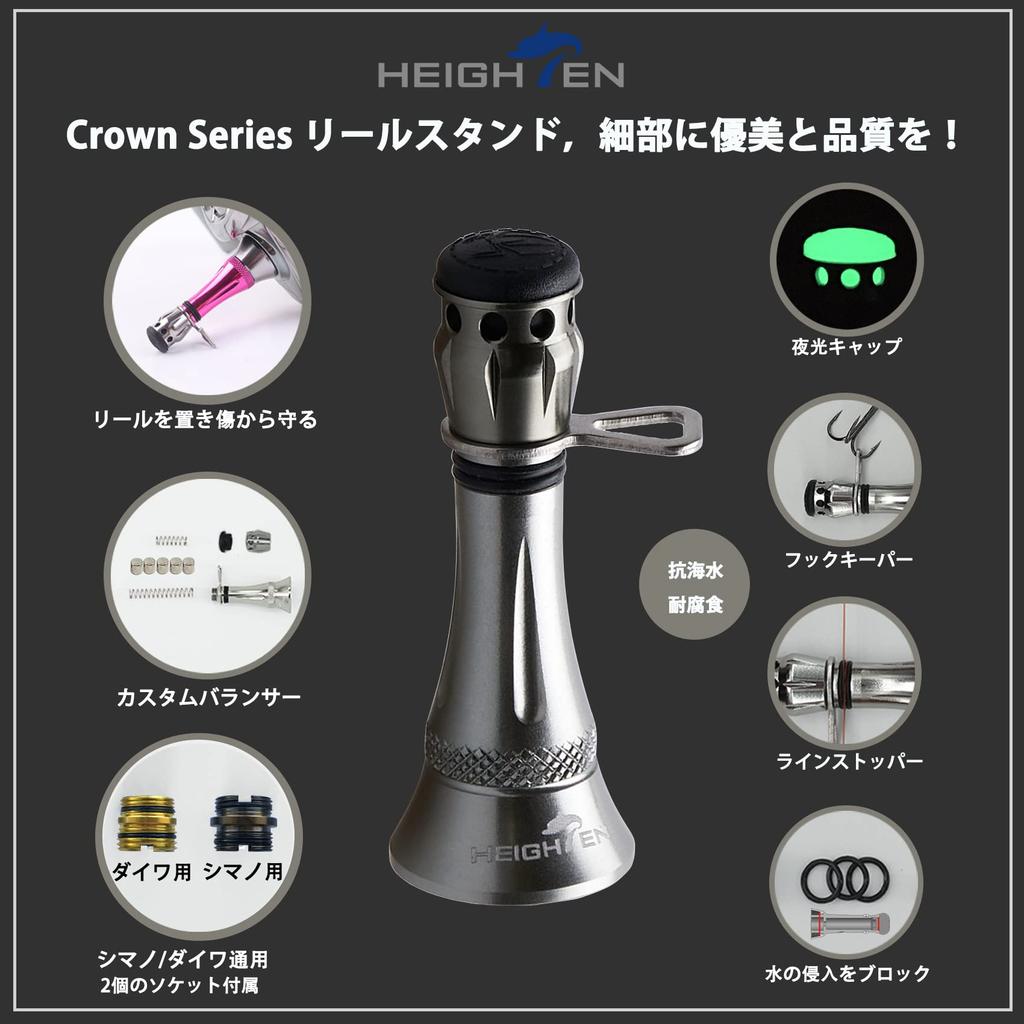 HEIGHTEN Suport Tambur 48mm Balansor Personalizat Luminos Shimano Daiwa Tambur Spinning Ajustare Universală Agățător de Cârlig Opritor de Fir 7-12g (Gunmetal) (22)