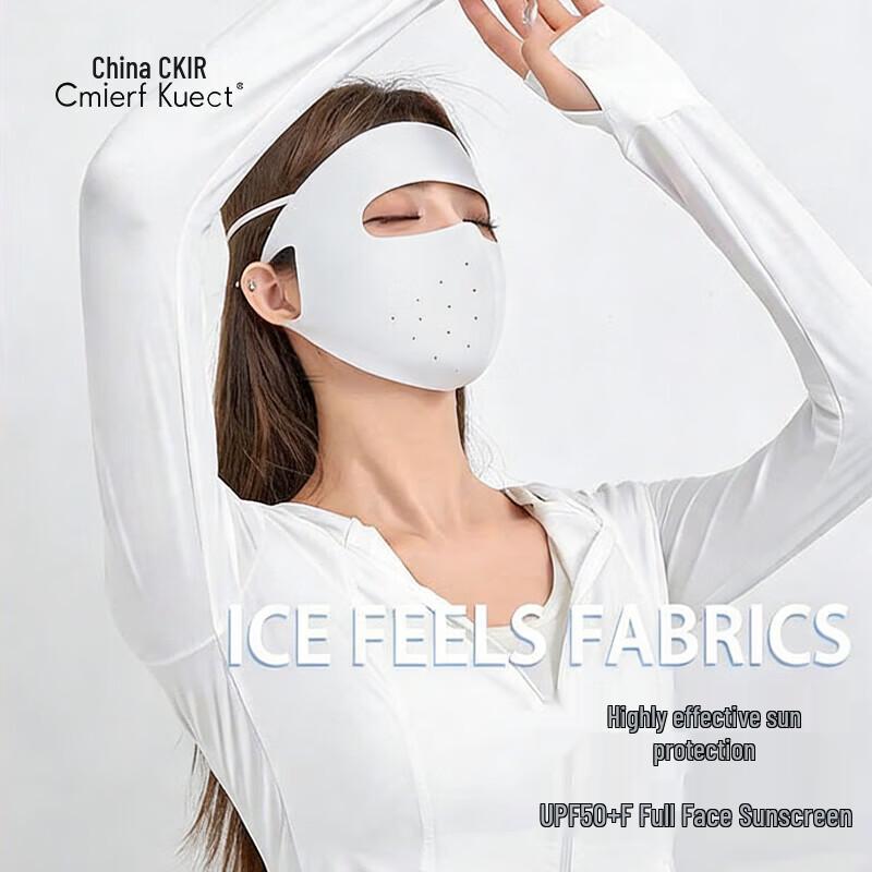 Cmierf Kuect Driving Cycling Sun Protection Face Mask