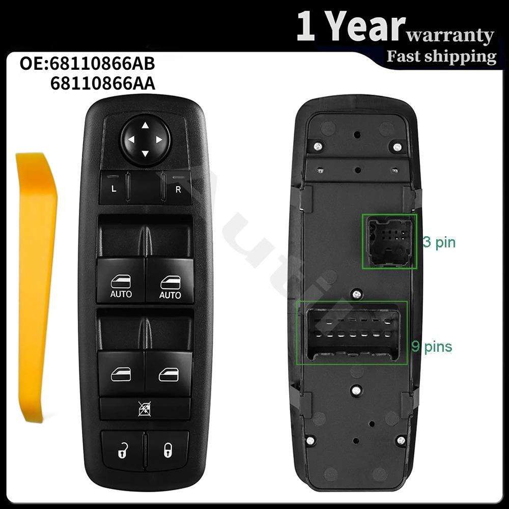 Driver Side Master Power Window Switch for Dodge Grand Caravan Journey Nitro Jeep Liberty 68110866AB 68110866AA Car Accessories