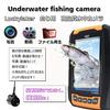 LUCKYLAKER Underwater Camera Fish Finder Portable Fish Finder for Smelt, Bass, and Fishing
