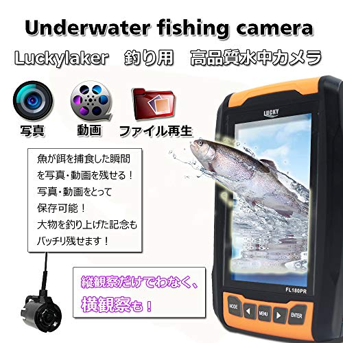 LUCKYLAKER Underwater Camera Fish Finder Portable Fish Finder for Smelt, Bass, and Fishing