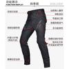 Mens All-Season Motorcycle Riding Pants Waterproof Windproof Breathable High-Waist Stretch With CE Armor Protection
