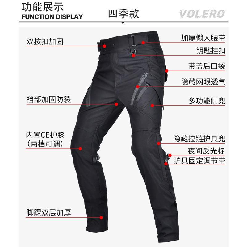 Mens All-Season Motorcycle Riding Pants Waterproof Windproof Breathable High-Waist Stretch With CE Armor Protection