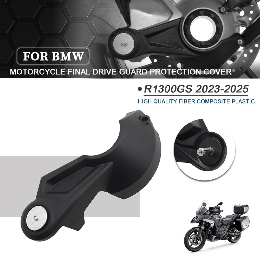 Motorcycle Final Drive Guard Protection Cover For BMW R1300GS R 1300 GS R1300 GS 2025 2025 2025 Rear drive shaft protection