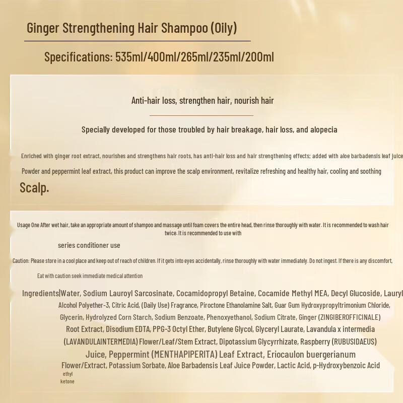 Siyuan Ginger Root Strengthening Shampoo