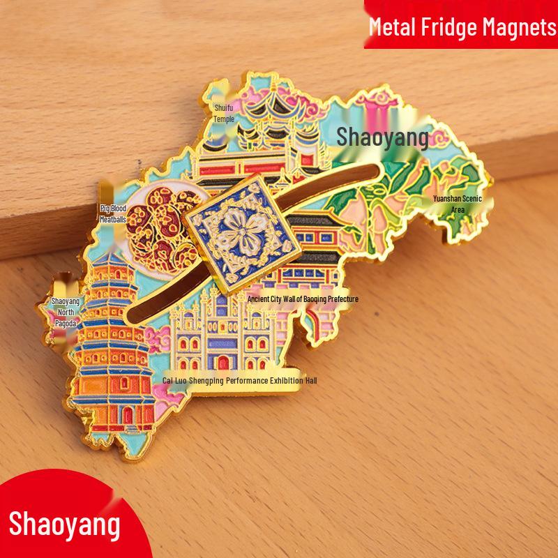 Yiyang 2025 Creative Metal City Magnet - China Travel Souvenir