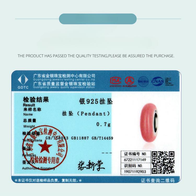 925 Sterlingsilber Perlen Einfaches Perlenarmband Schmuckzubehör Silikon Positionierungsperle Trenner Scc1450